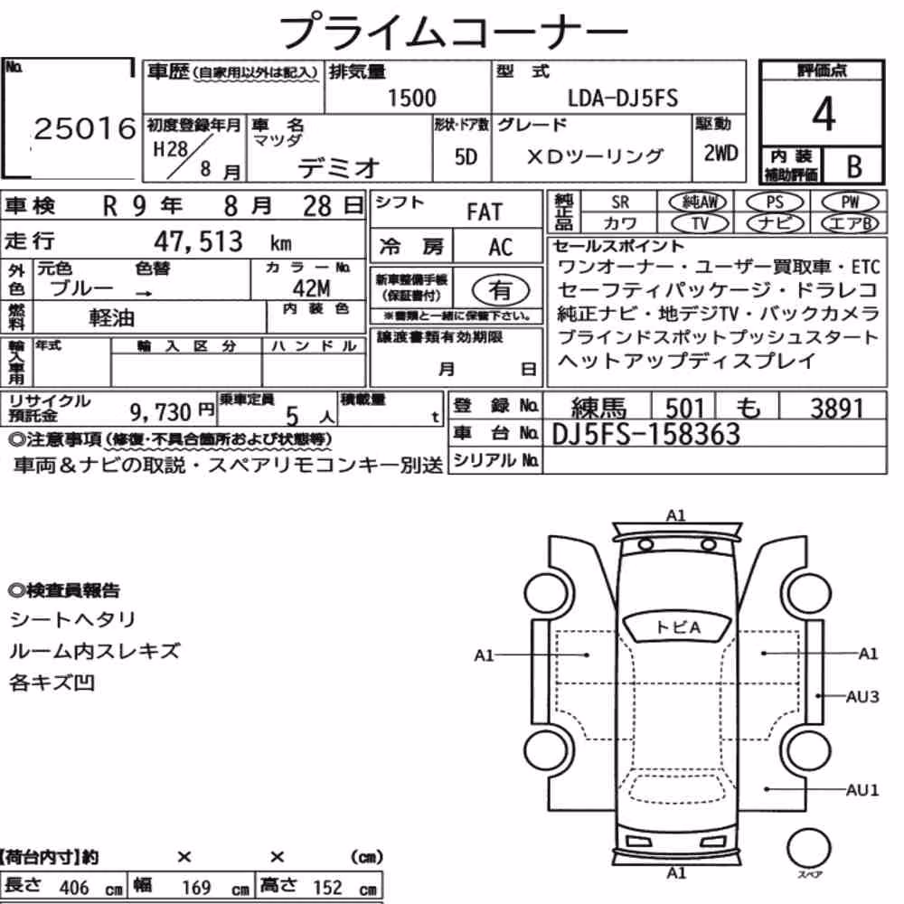 Notka aukcyjna: MAZDA DEMIO 5D XD TOURING