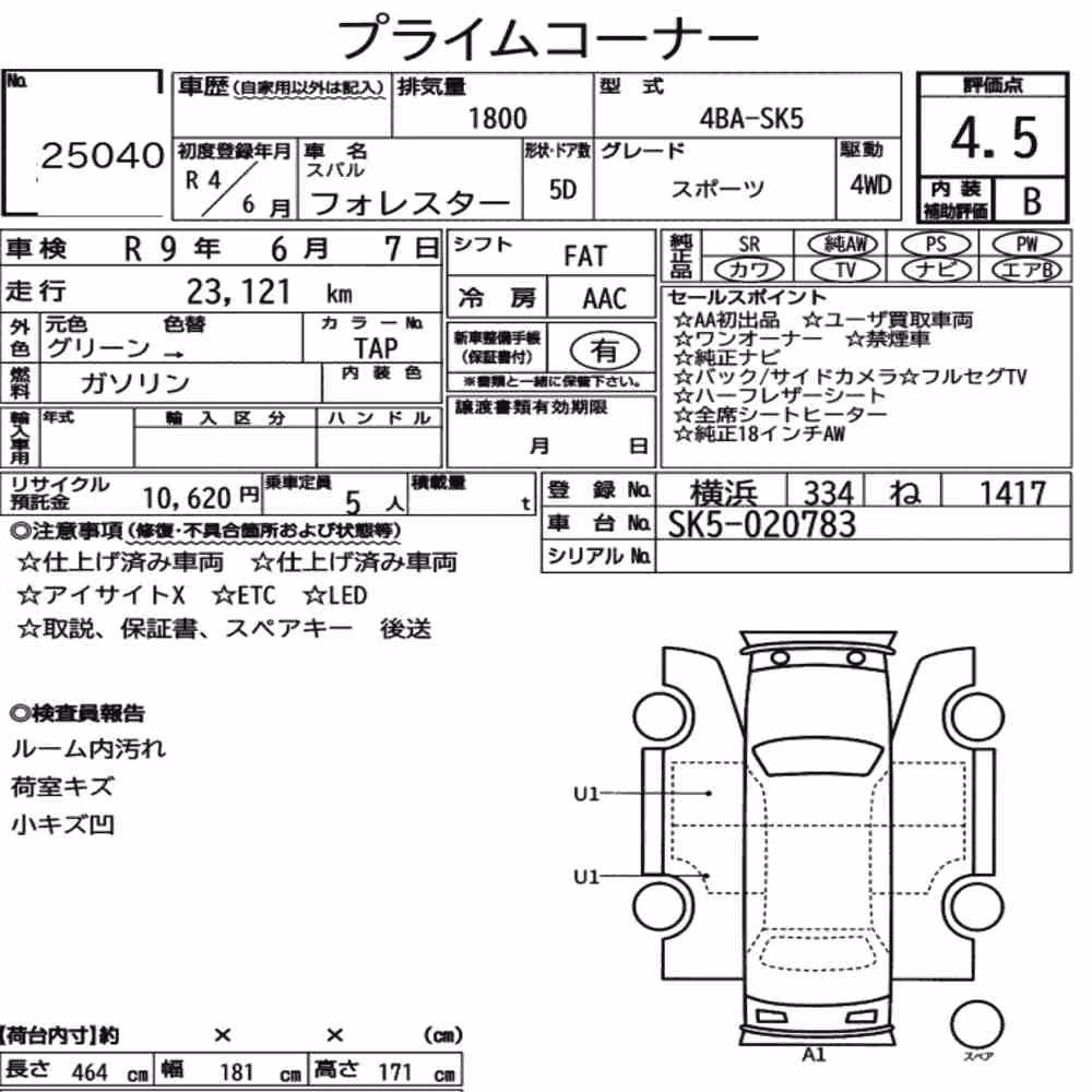 Notka aukcyjna: SUBARU FORESTER 4WD SPORT