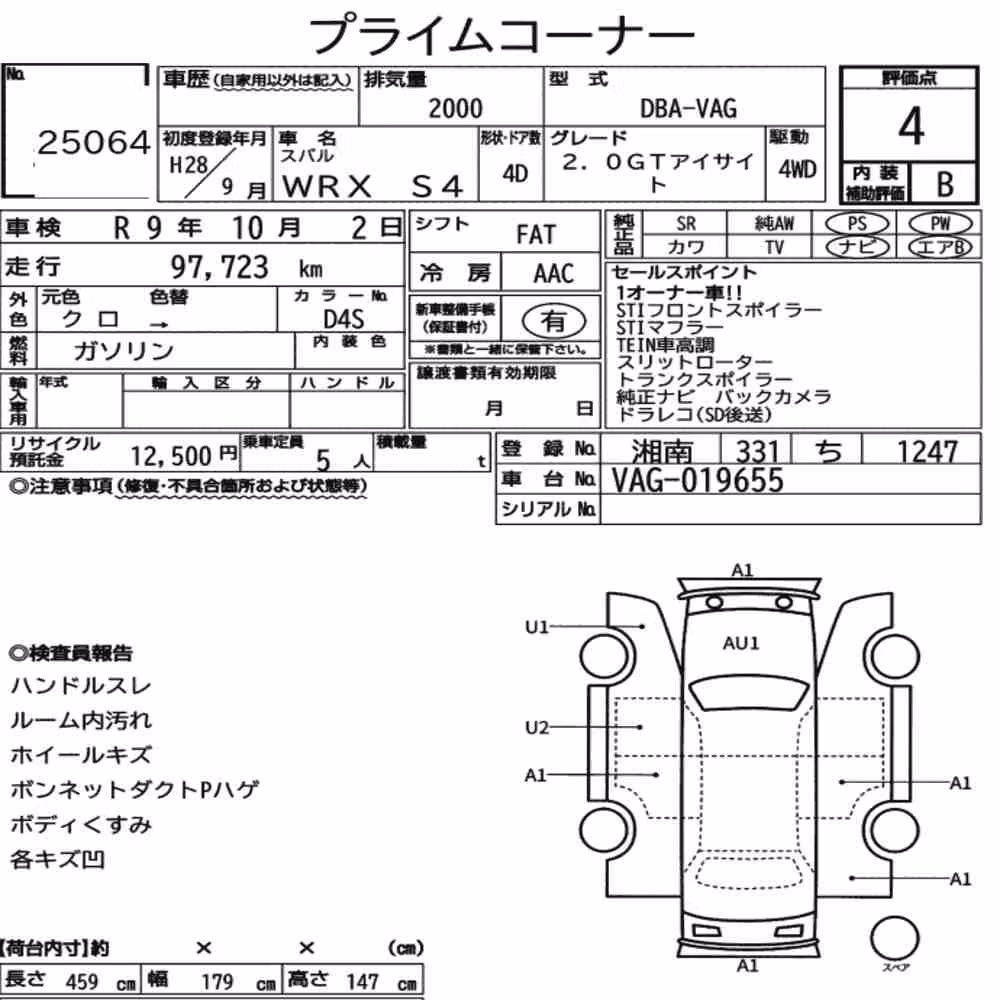 Notka aukcyjna: SUBARU WRX S4 4WD 2.0GT EYESIGHT