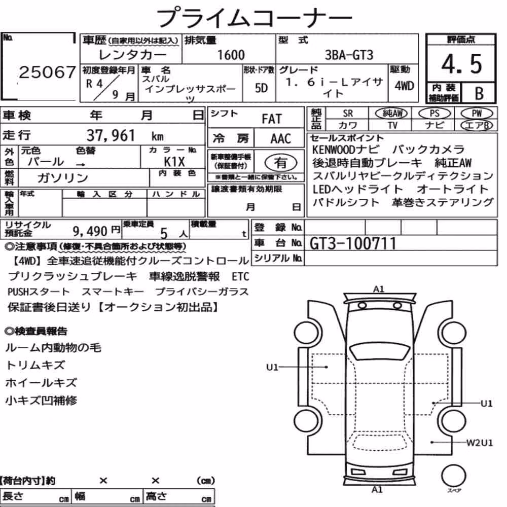 Notka aukcyjna: SUBARU IMPREZA SPORT 4WD 1.6I-L EYESIGHT