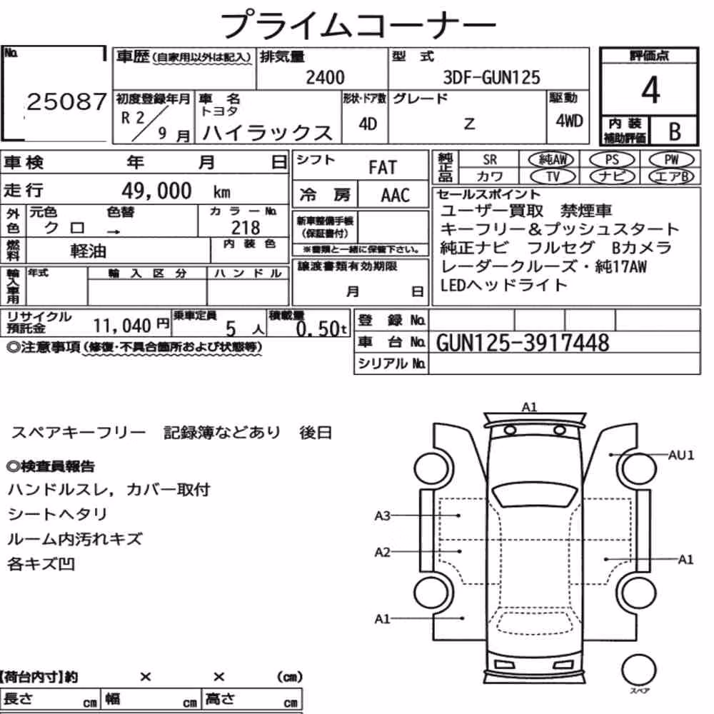 Notka aukcyjna: TOYOTA HILUX 4D 4WD Z