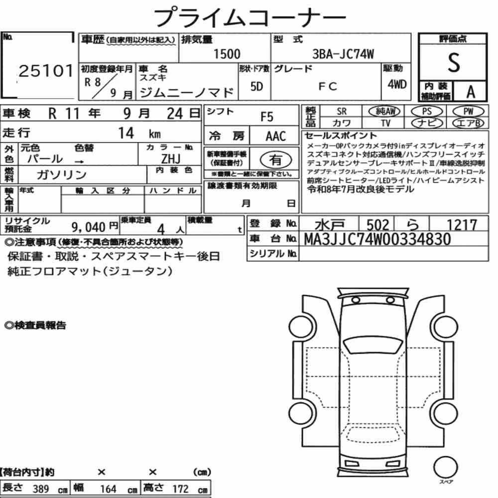 Notka aukcyjna: SUZUKI JIMMY MOMADE 4WD FC
