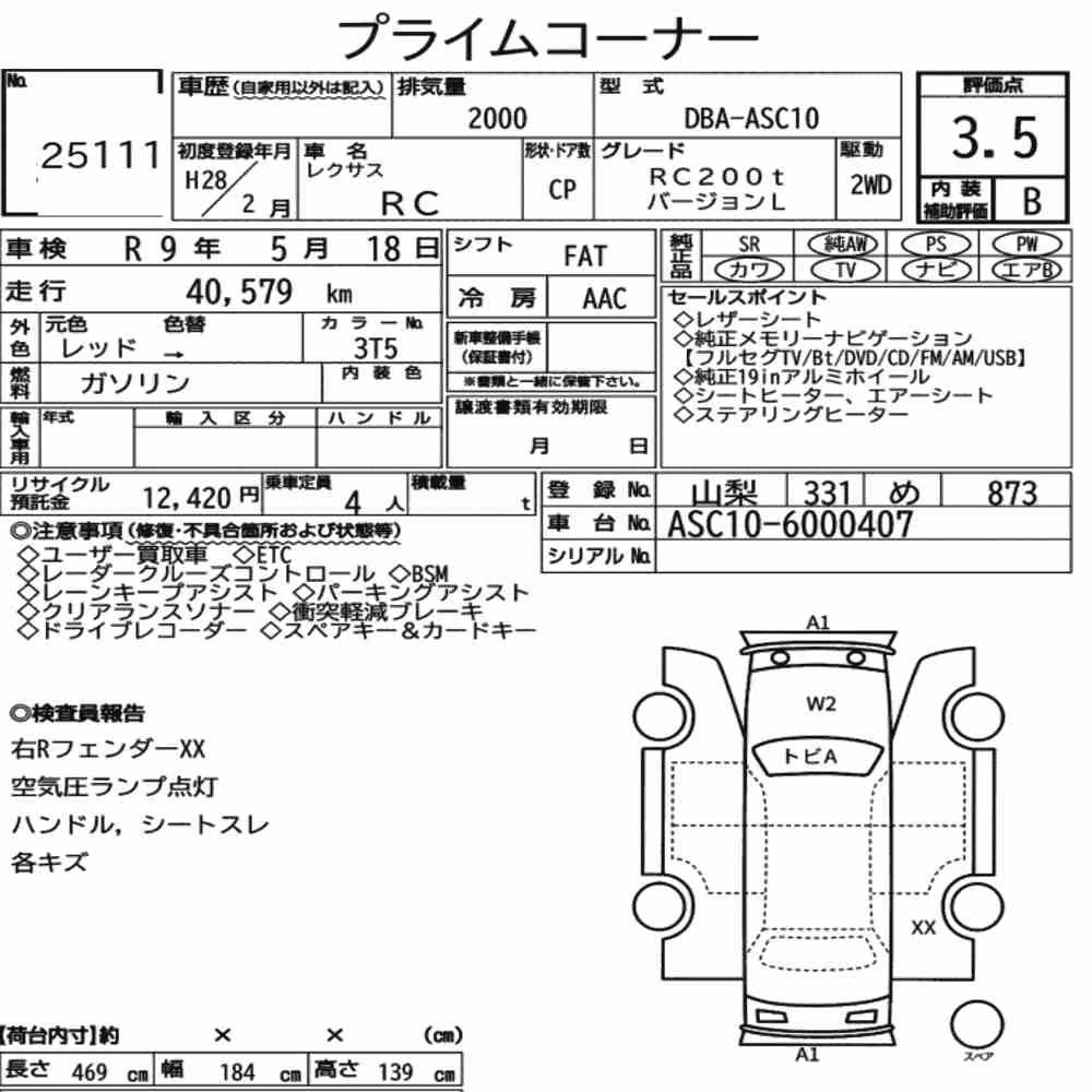 Notka aukcyjna: LEXUS RC RC200T VERSION L