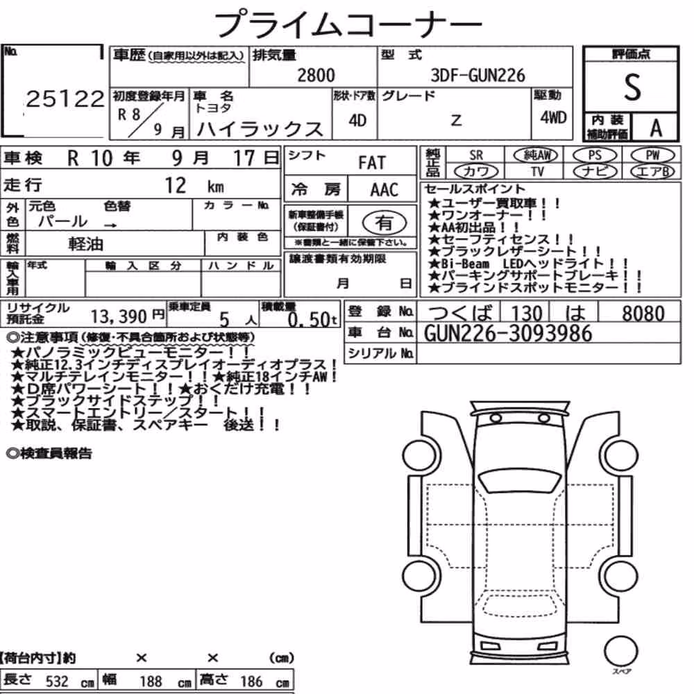 Notka aukcyjna: TOYOTA HILUX 4D 4WD Z