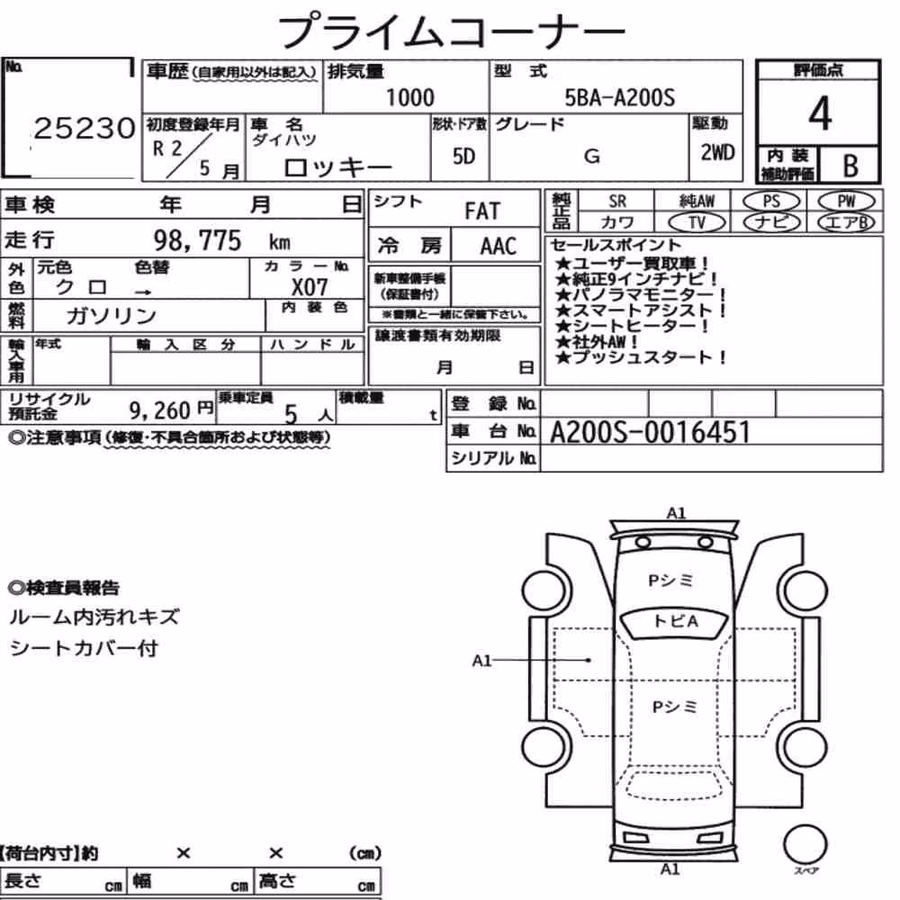 Notka aukcyjna: DAIHATSU ROCKY 5D G
