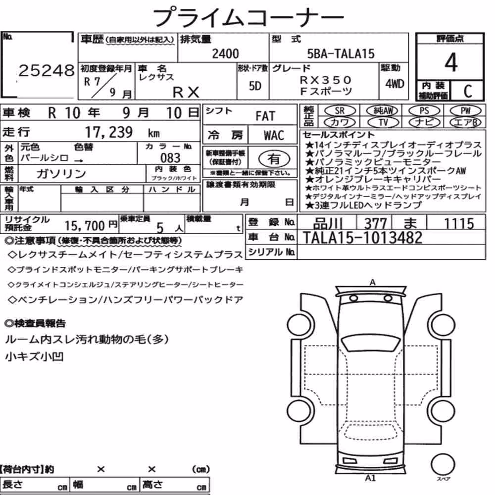 Notka aukcyjna: LEXUS RX 4WD F SPORT