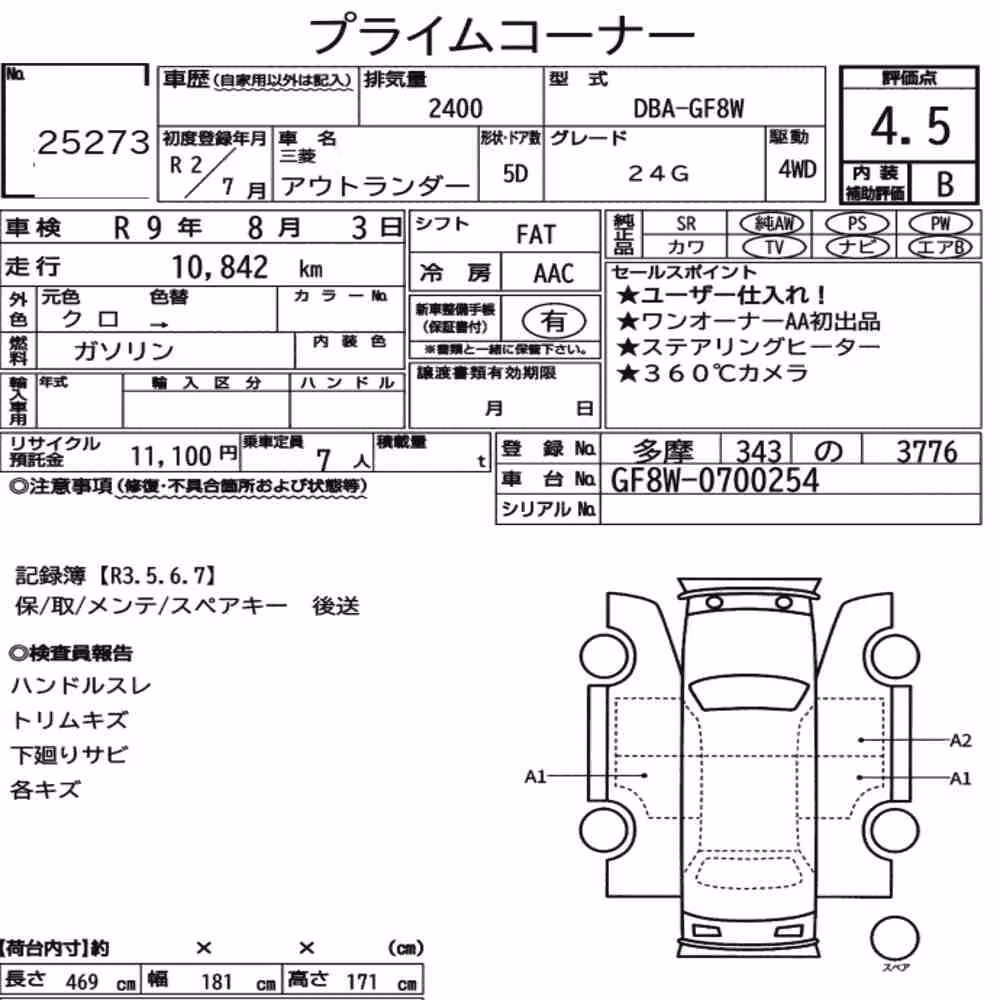 Notka aukcyjna: MITSUBISHI OUTLANDER 4WD 24G