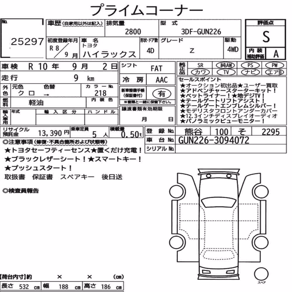 Notka aukcyjna: TOYOTA HILUX 4D 4WD Z