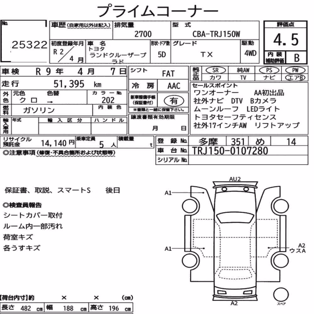 Notka aukcyjna: TOYOTA LAND CRUISER PRADO 5D 4WD TX