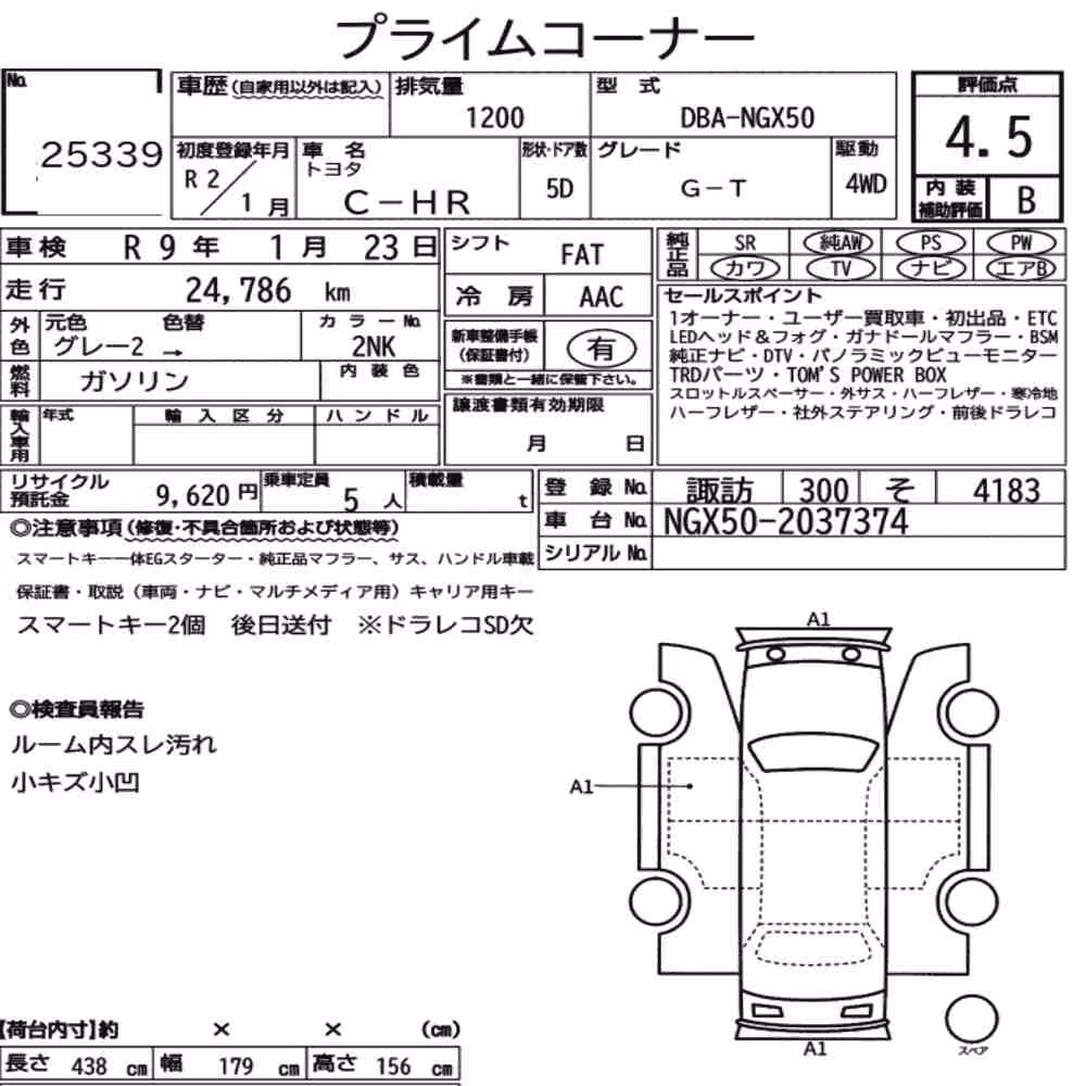 Notka aukcyjna: TOYOTA C-HR 4WD G-T