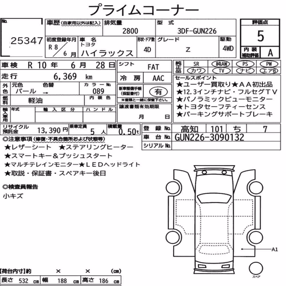 Notka aukcyjna: TOYOTA HILUX 4D 4WD Z