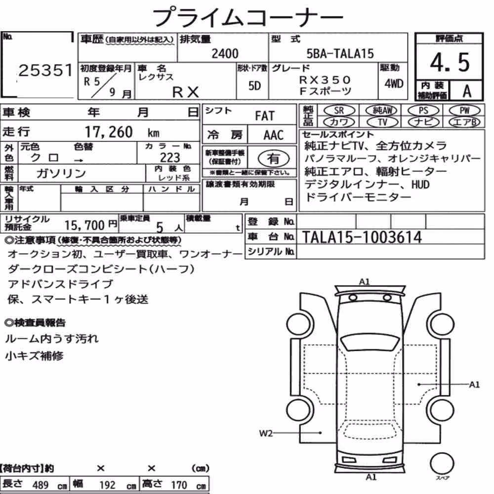 Notka aukcyjna: LEXUS RX 4WD F SPORT