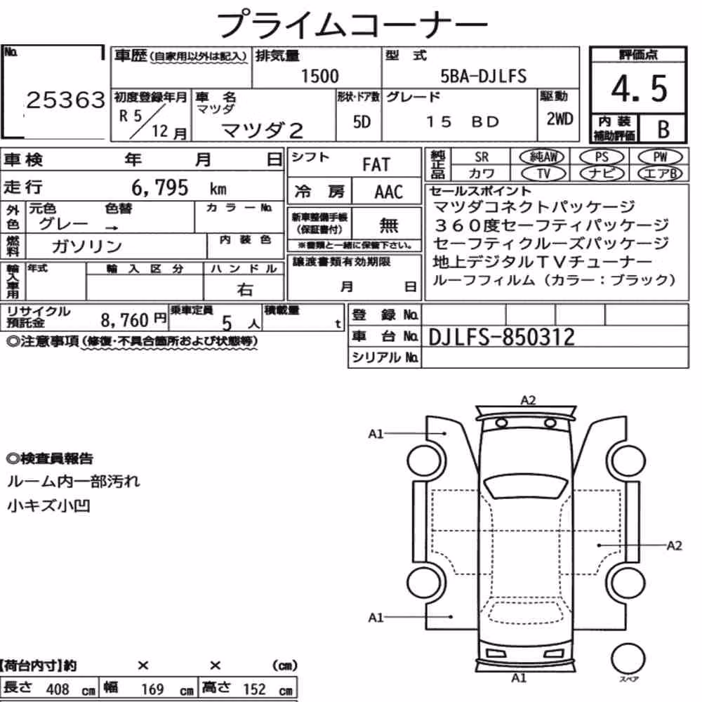 Notka aukcyjna: MAZDA MAZDA2 15 BD