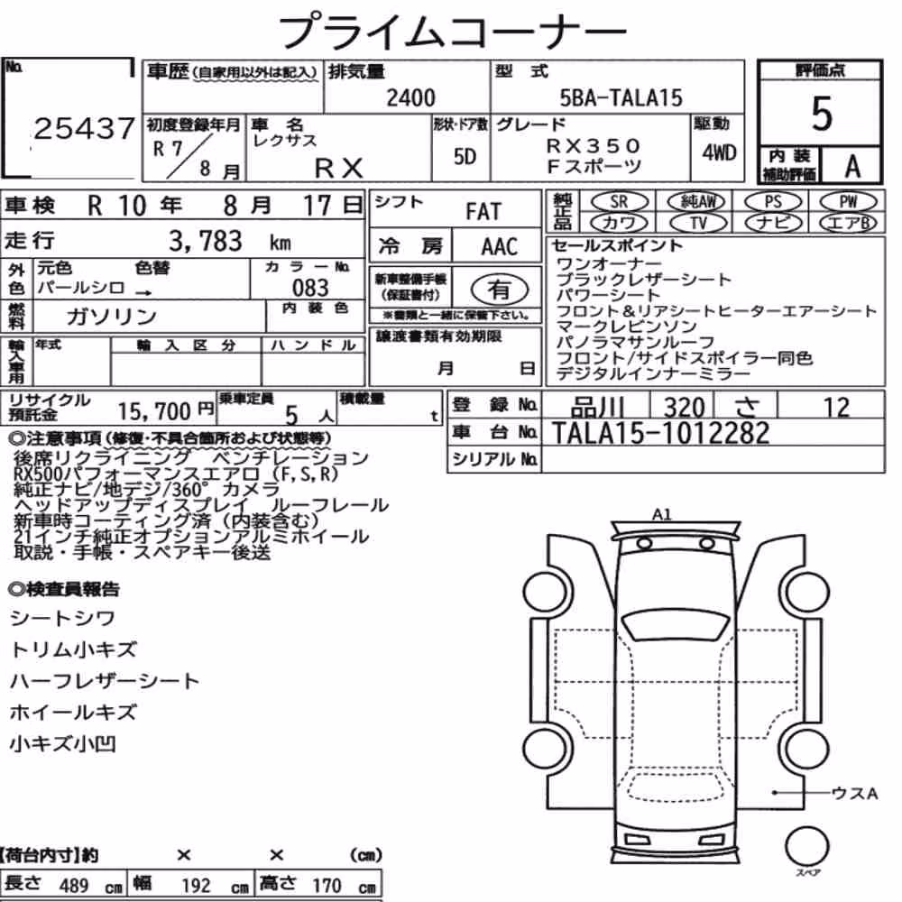 Notka aukcyjna: LEXUS RX 4WD F SPORT
