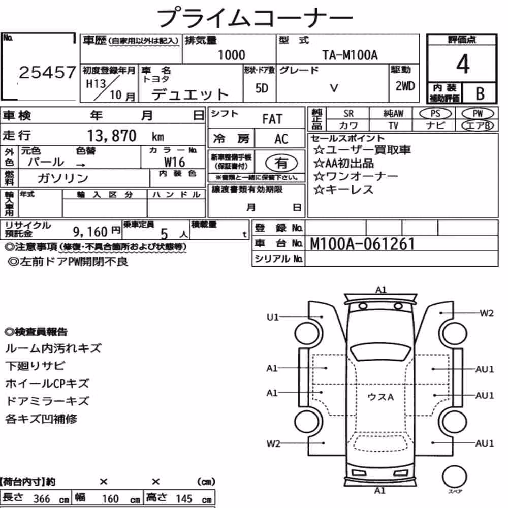 Notka aukcyjna: TOYOTA DUET V