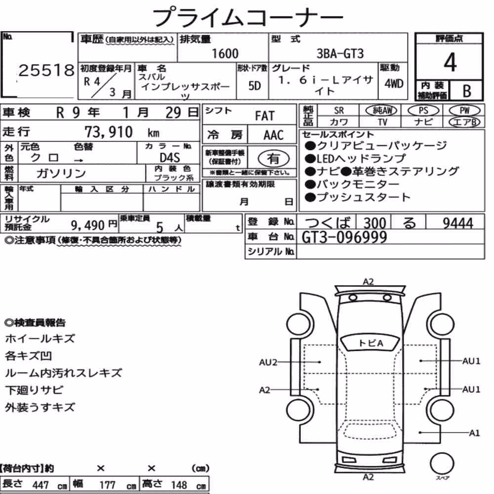Notka aukcyjna: SUBARU IMPREZA SPORT 4WD 1.6I-L EYESIGHT