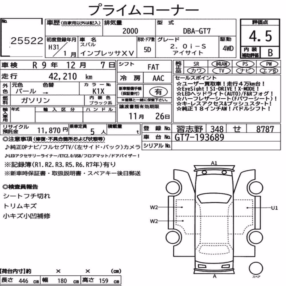Notka aukcyjna: SUBARU IMPREZA XV 4WD 2.0I-S EYESIGHT
