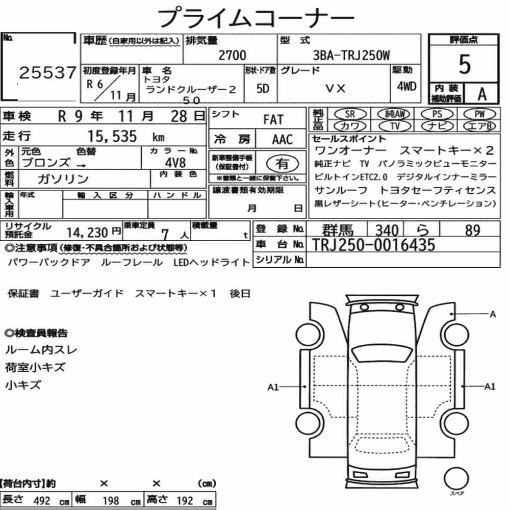 Notka aukcyjna: TOYOTA LAND CRUISER 250 4WD VX