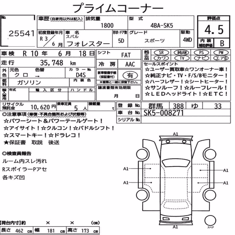 Notka aukcyjna: SUBARU FORESTER 4WD SPORT