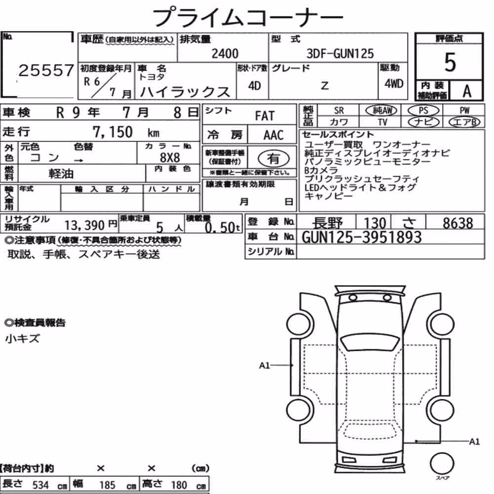 Notka aukcyjna: TOYOTA HILUX 4D 4WD Z