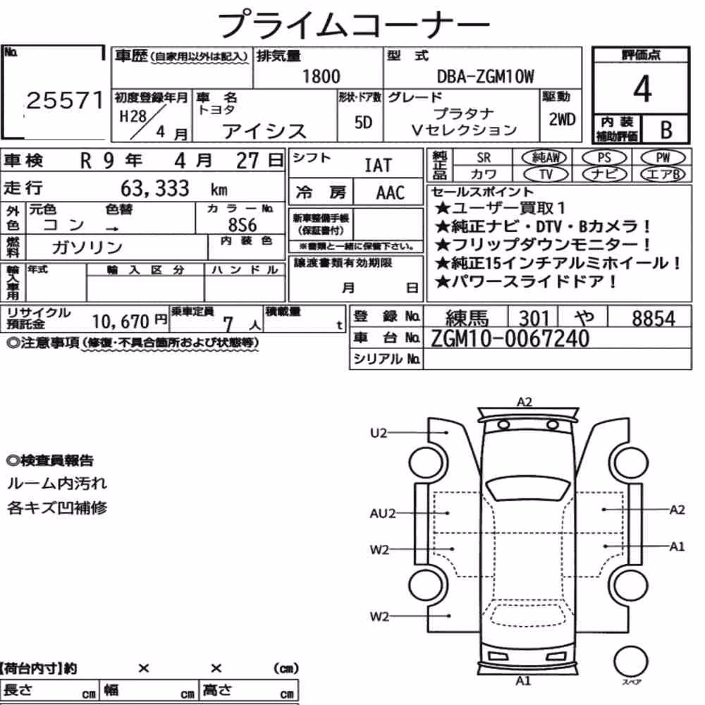 Notka aukcyjna: TOYOTA ISIS PLATANA V SELECTION
