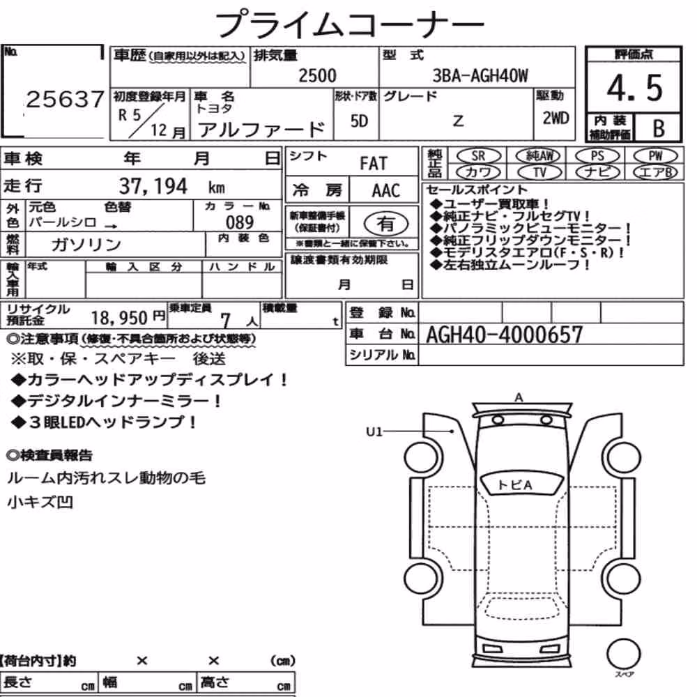 Notka aukcyjna: TOYOTA ALPHARD Z