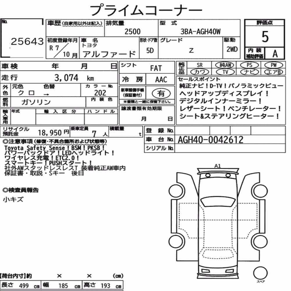 Notka aukcyjna: TOYOTA ALPHARD Z