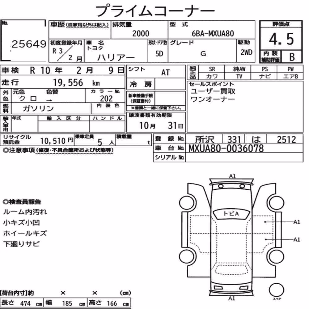 Notka aukcyjna: TOYOTA HARRIER G