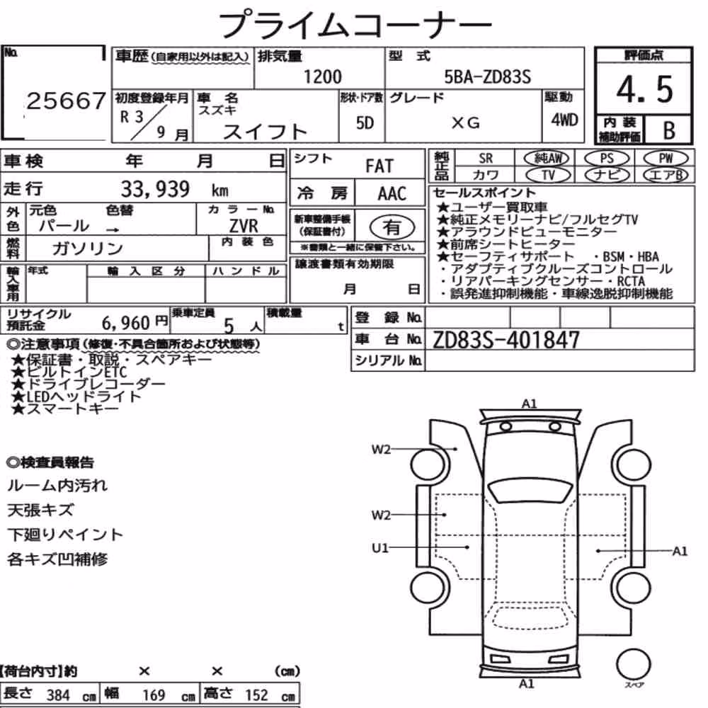Notka aukcyjna: SUZUKI SWIFT 5D 4WD XG