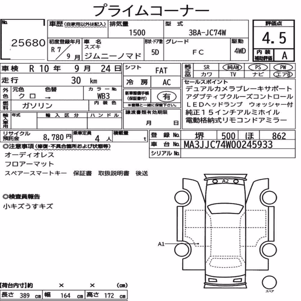 Notka aukcyjna: SUZUKI JIMMY MOMADE 4WD FC