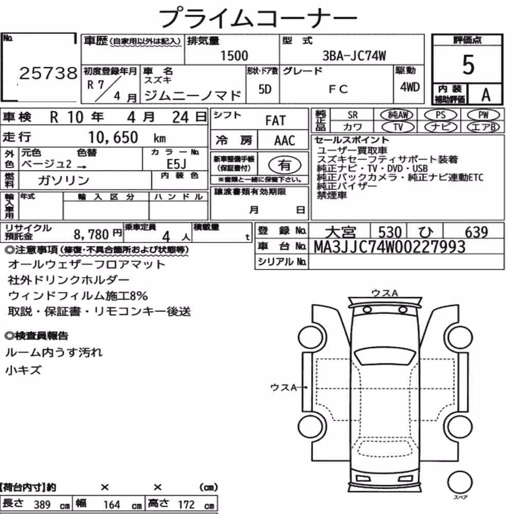 Notka aukcyjna: SUZUKI JIMMY MOMADE 4WD FC