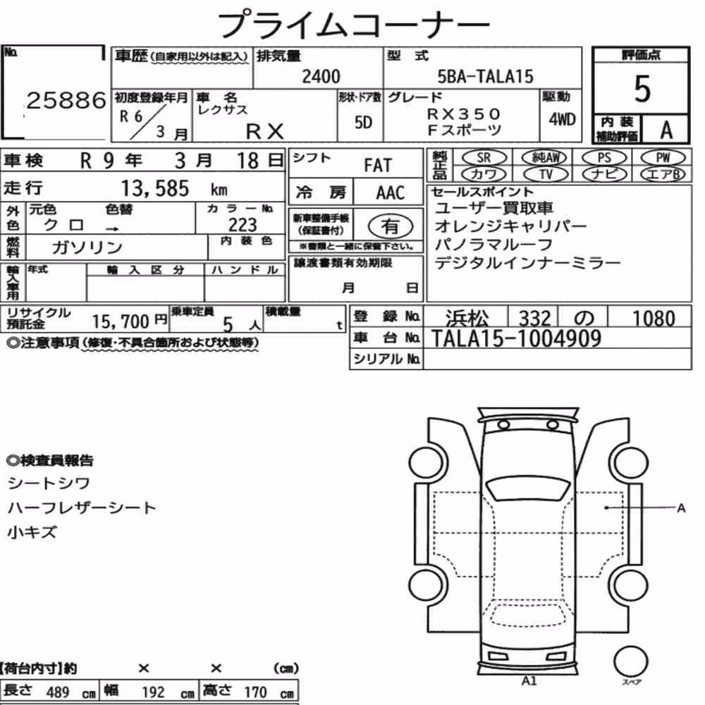 Notka aukcyjna: LEXUS RX 4WD F SPORT