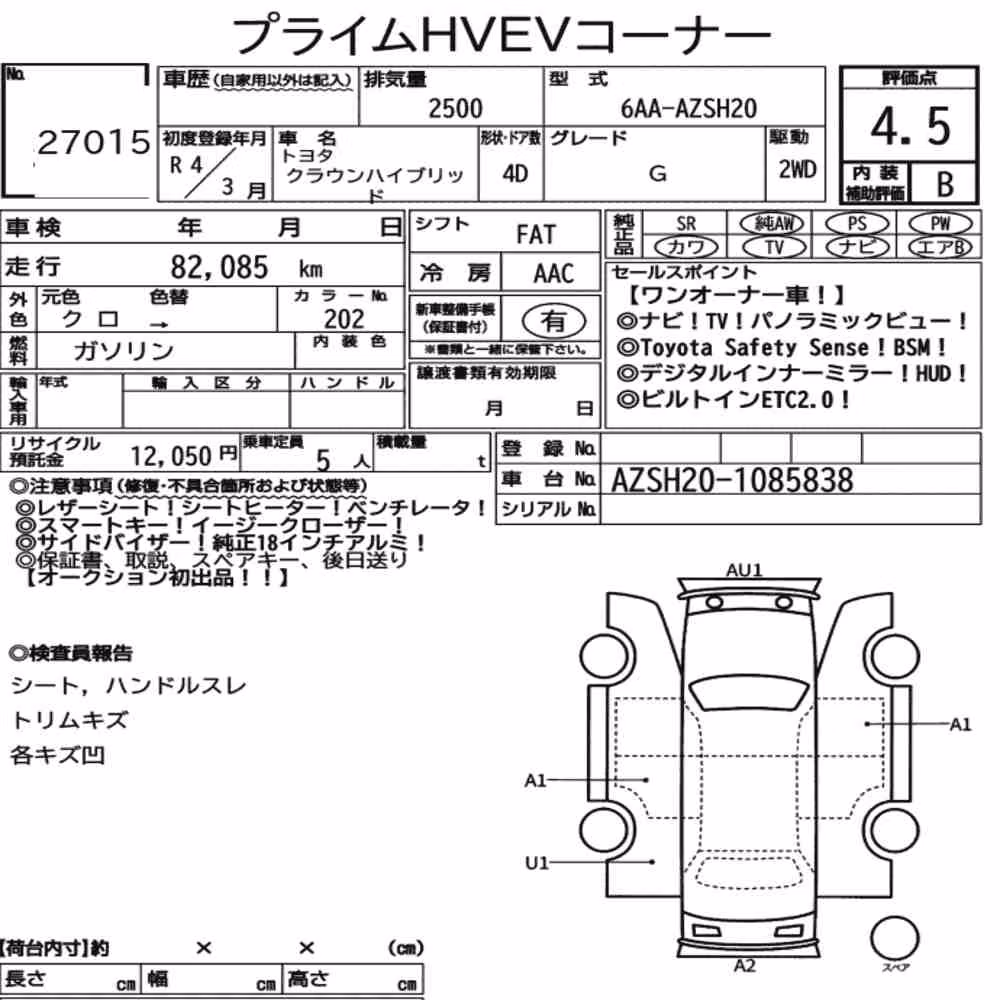 Notka aukcyjna: TOYOTA CROWN HYBRID G