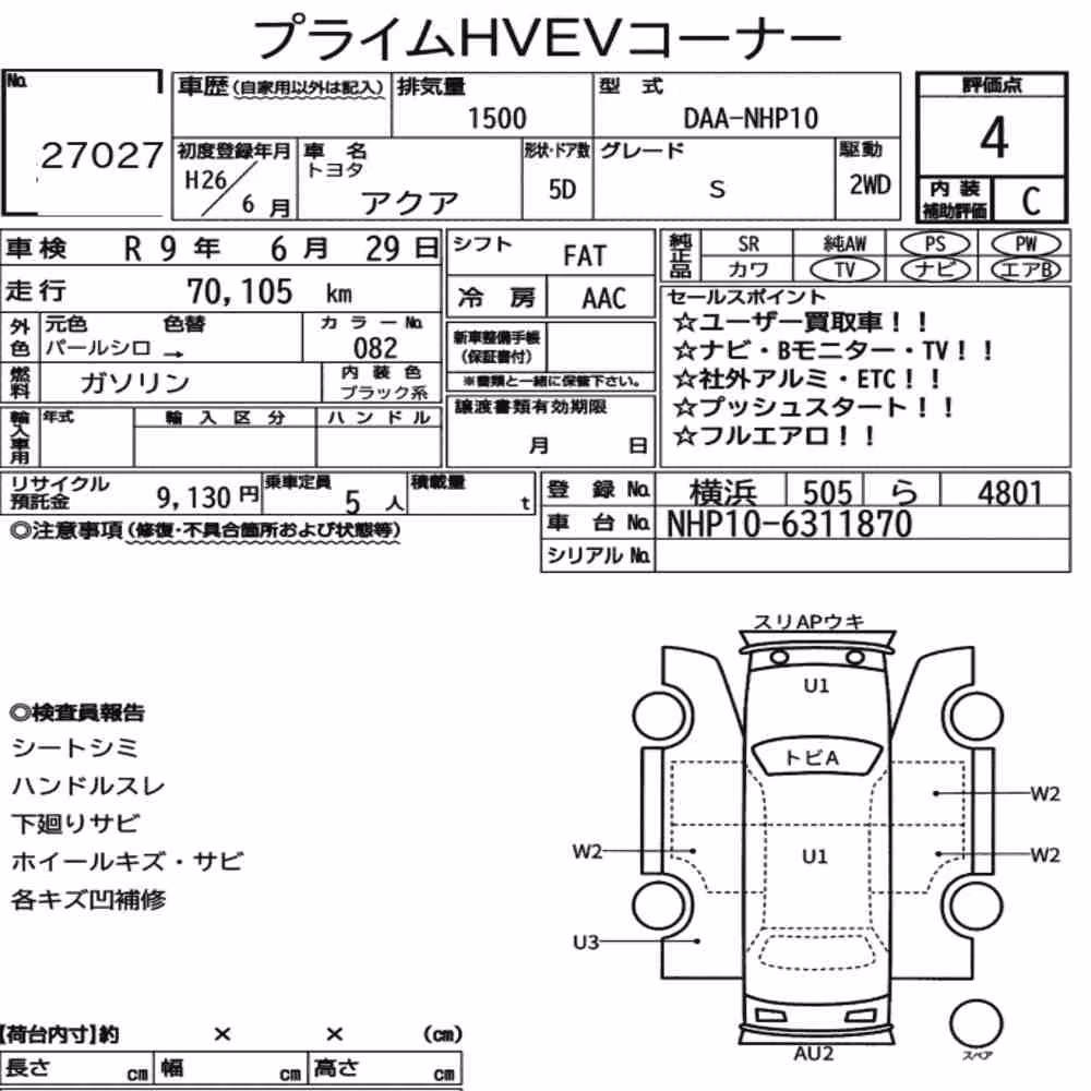 Notka aukcyjna: TOYOTA AQUA S