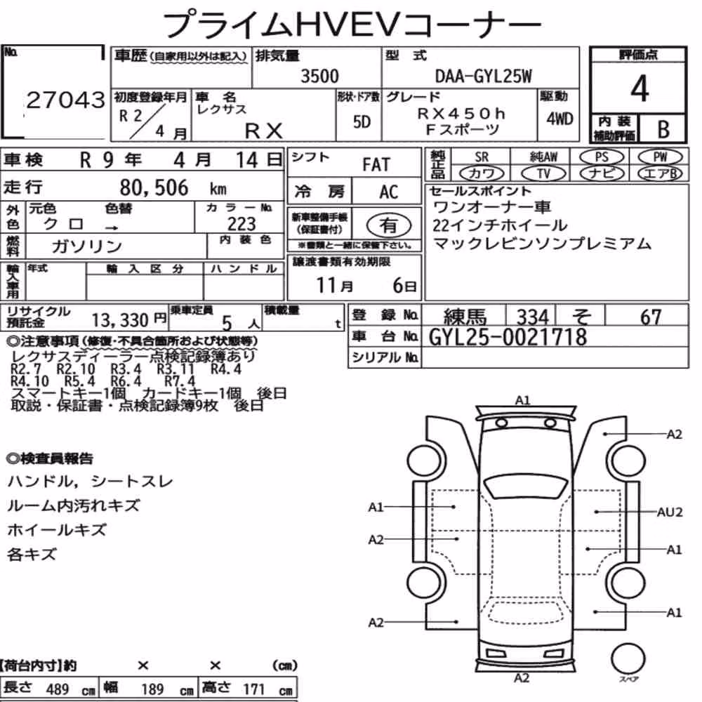 Notka aukcyjna: LEXUS RX 4WD RX450H F SPORT