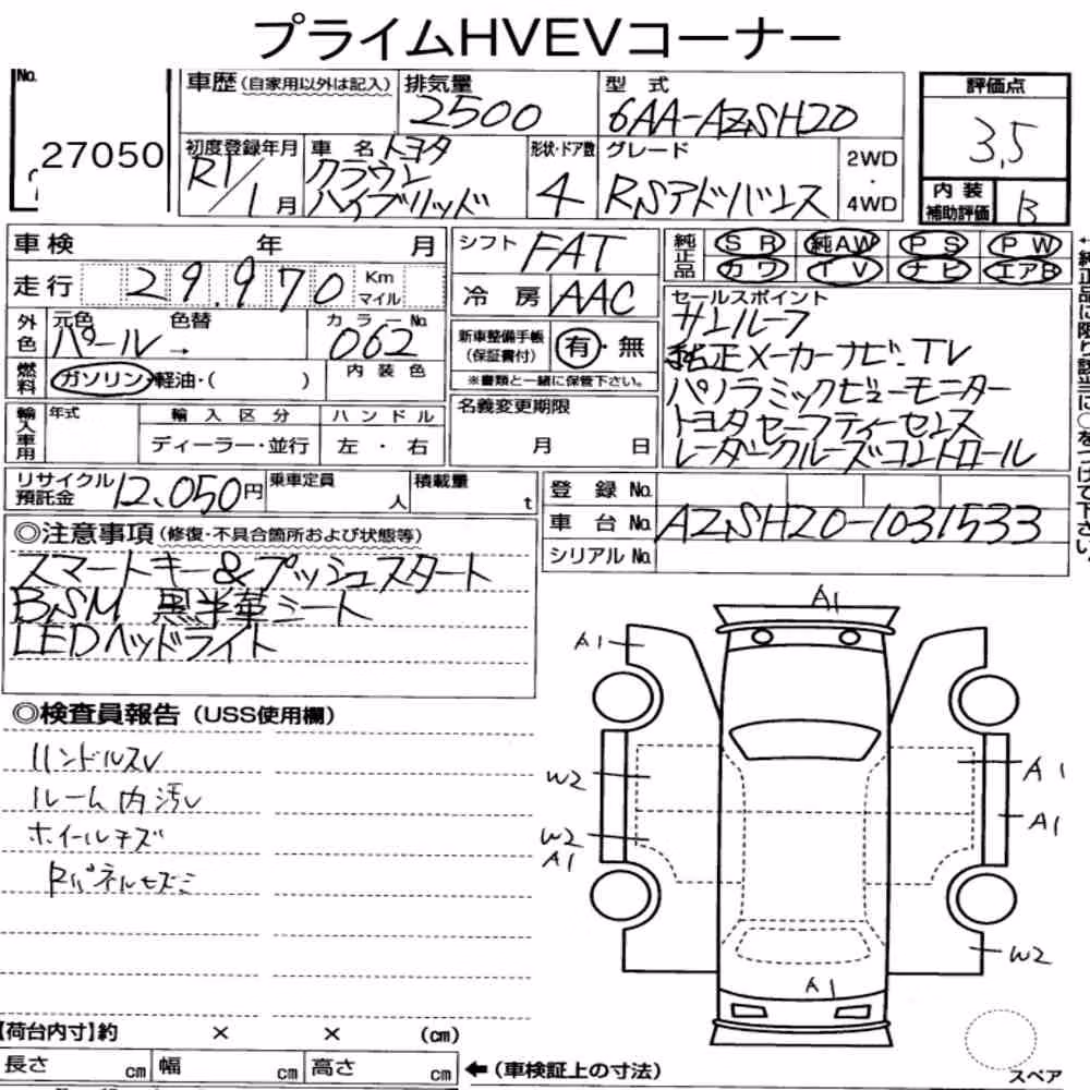 Notka aukcyjna: TOYOTA CROWN HYBRID RS ADVANCE