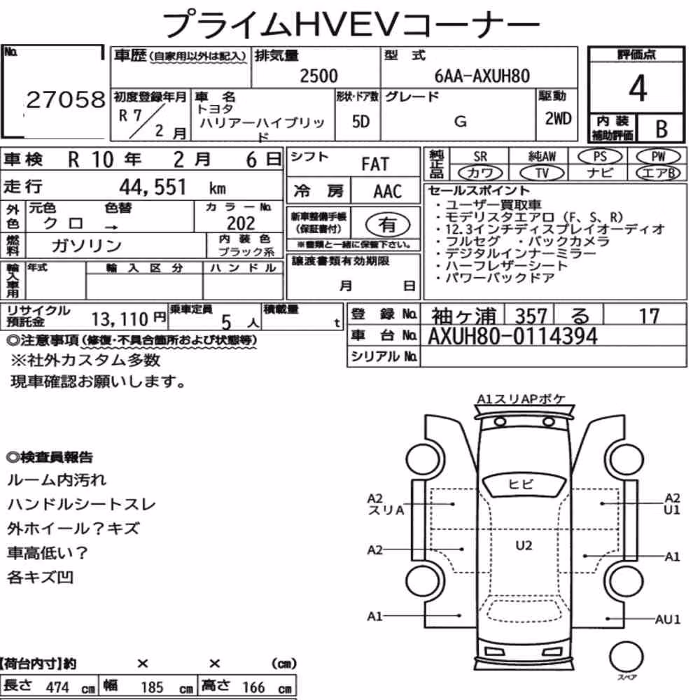 Notka aukcyjna: TOYOTA HARRIER HYBRID G