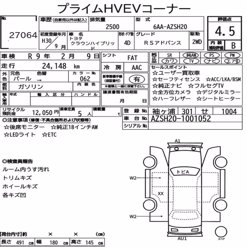 Notka aukcyjna: TOYOTA CROWN HYBRID RS ADVANCE