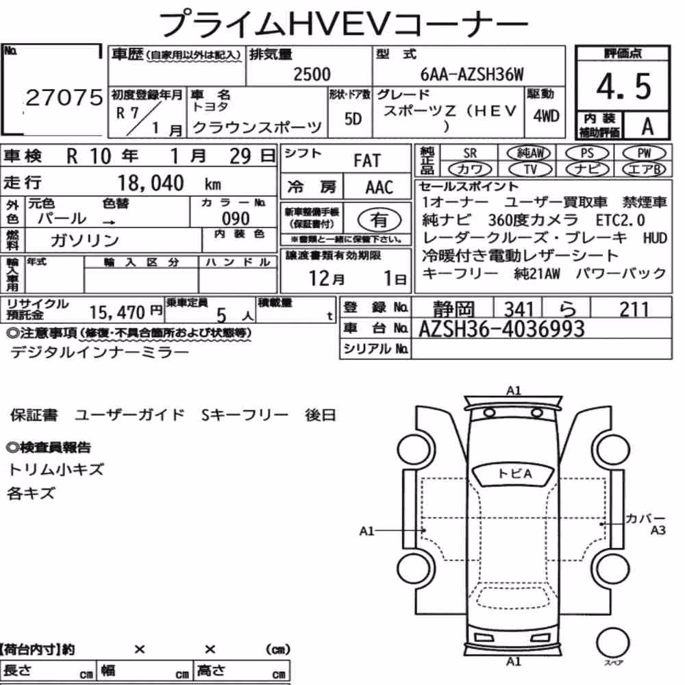 Notka aukcyjna: TOYOTA CROWN SPORT 4WD SPORT Z (HEV)