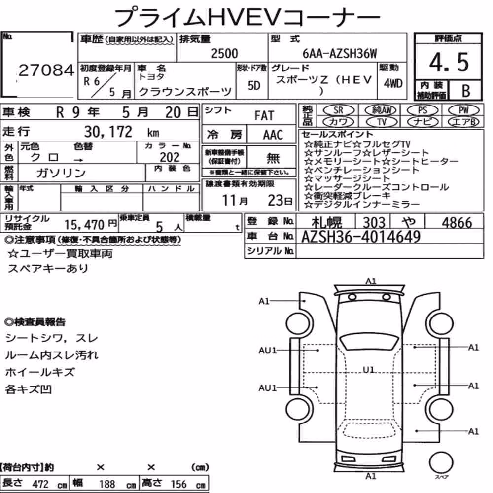 Notka aukcyjna: TOYOTA CROWN SPORT 4WD SPORT Z (HEV)