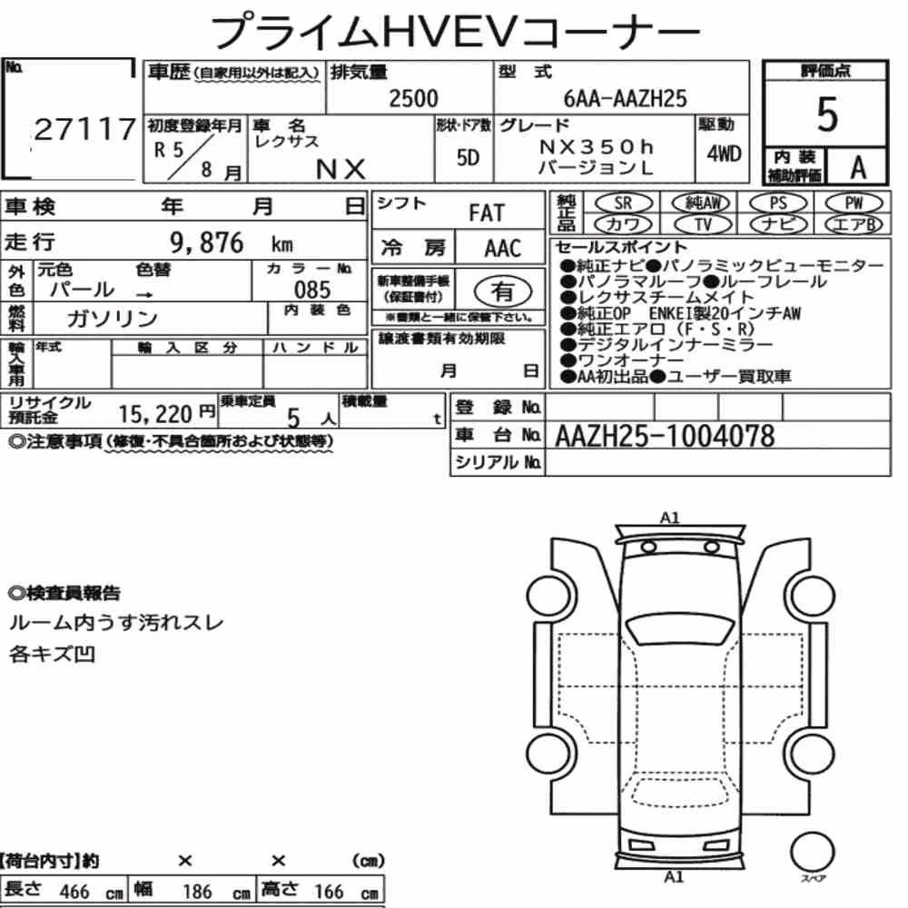 Notka aukcyjna: LEXUS NX 4WD NX350H VERSION L