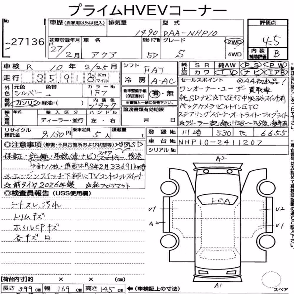 Notka aukcyjna: TOYOTA AQUA S