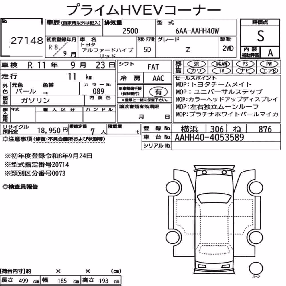 Notka aukcyjna: TOYOTA ALPHARD HYBRID Z