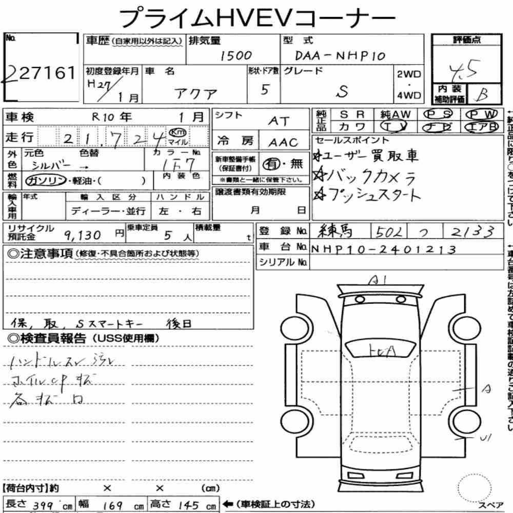 Notka aukcyjna: TOYOTA AQUA S