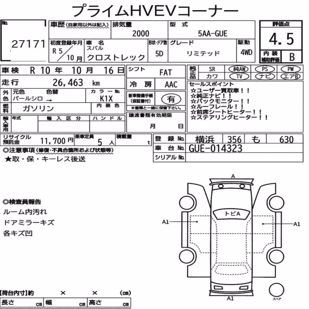 Notka aukcyjna: SUBARU CROSSTREK 4WD LIMITED