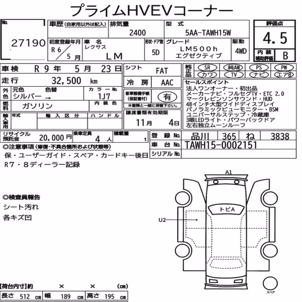 Notka aukcyjna: LEXUS LM 4WD LM500H EXECUTIVE