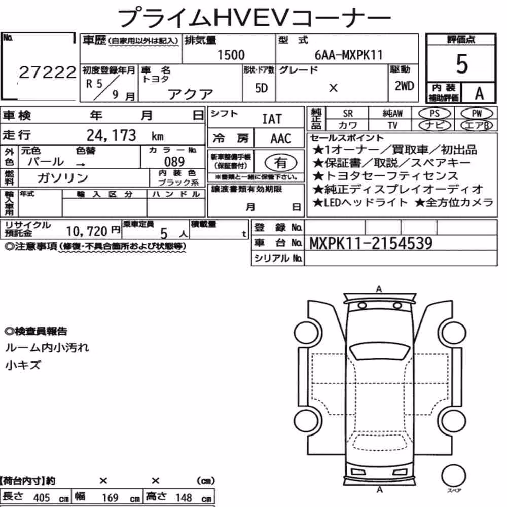 Notka aukcyjna: TOYOTA AQUA X
