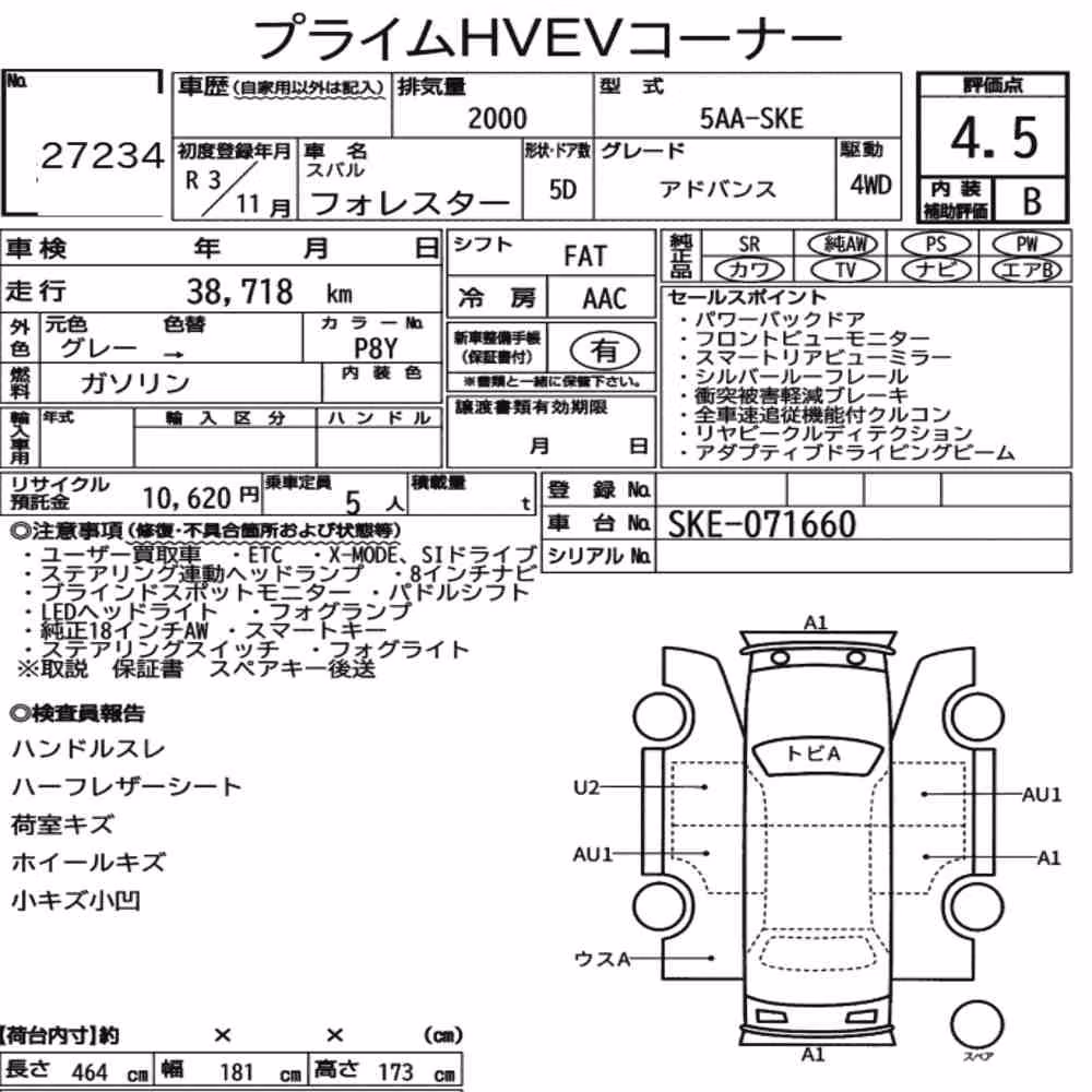 Notka aukcyjna: SUBARU FORESTER 4WD ADVANCE