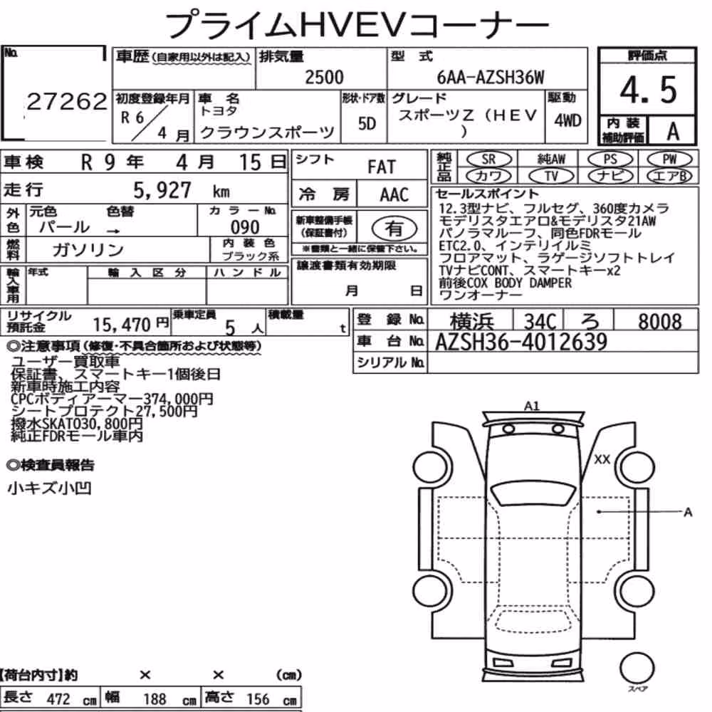Notka aukcyjna: TOYOTA CROWN SPORT 4WD SPORT Z (HEV)