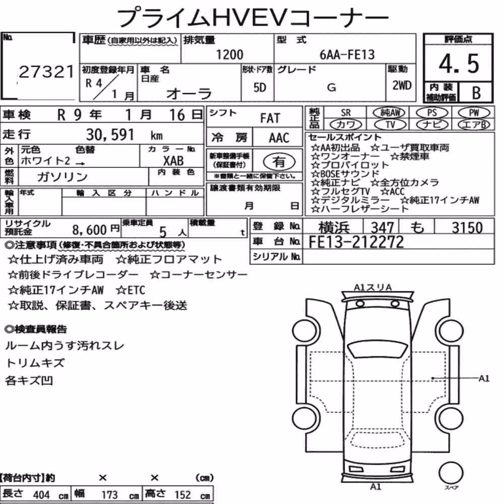 Notka aukcyjna: NISSAN AURA G